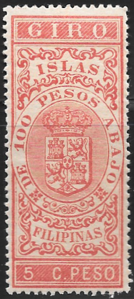 1885 - 5c Giro Revenue Stamp